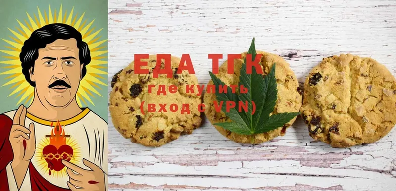 Canna-Cookies конопля  цены наркотик  Тосно 