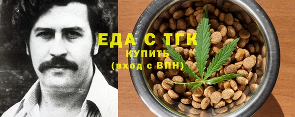 прущий лед Бугульма